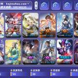 优选商品