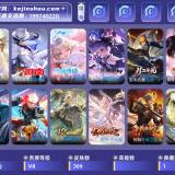优选商品