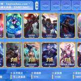 优选商品