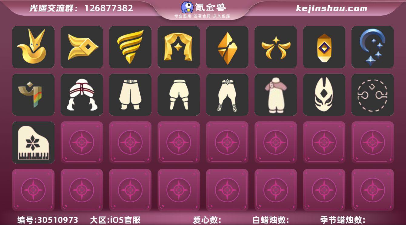 G6676/晨岛/霞谷/云野/雨林/禁阁/...