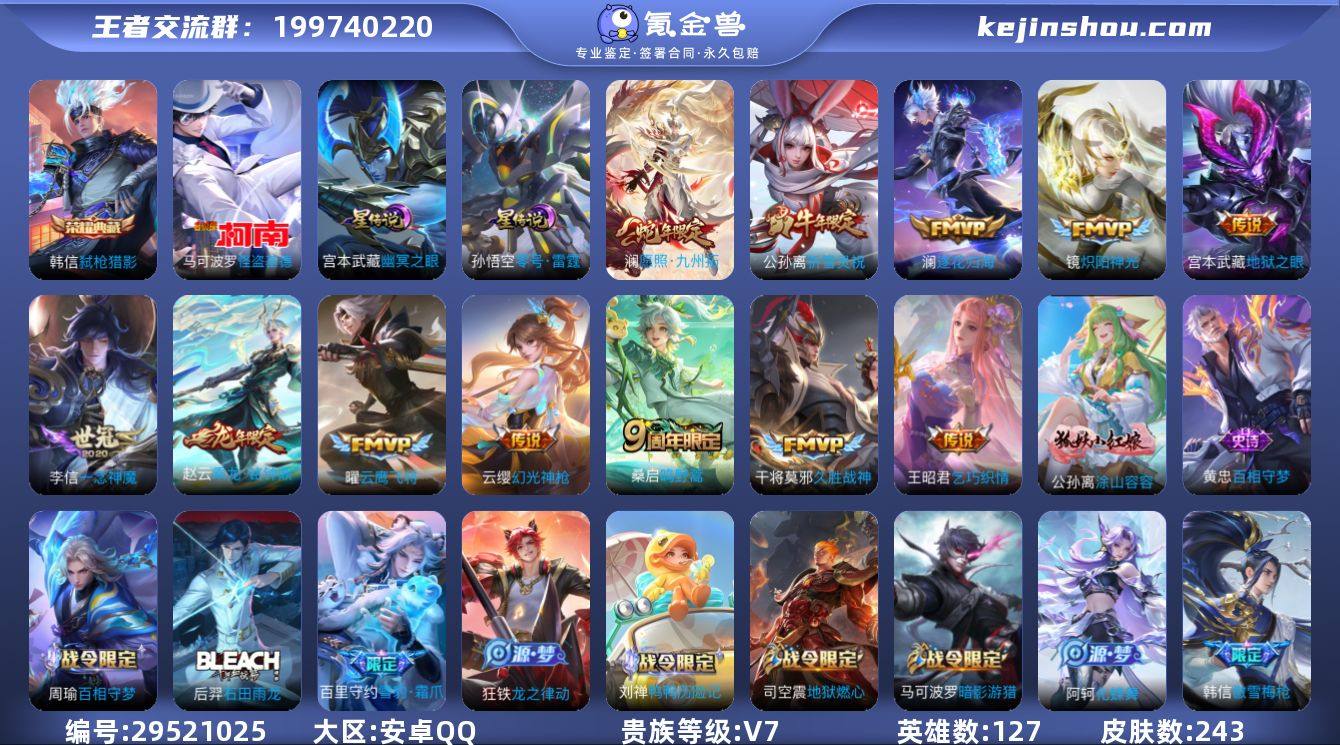 066171|精品号 【荣耀典藏】弑枪猎影...