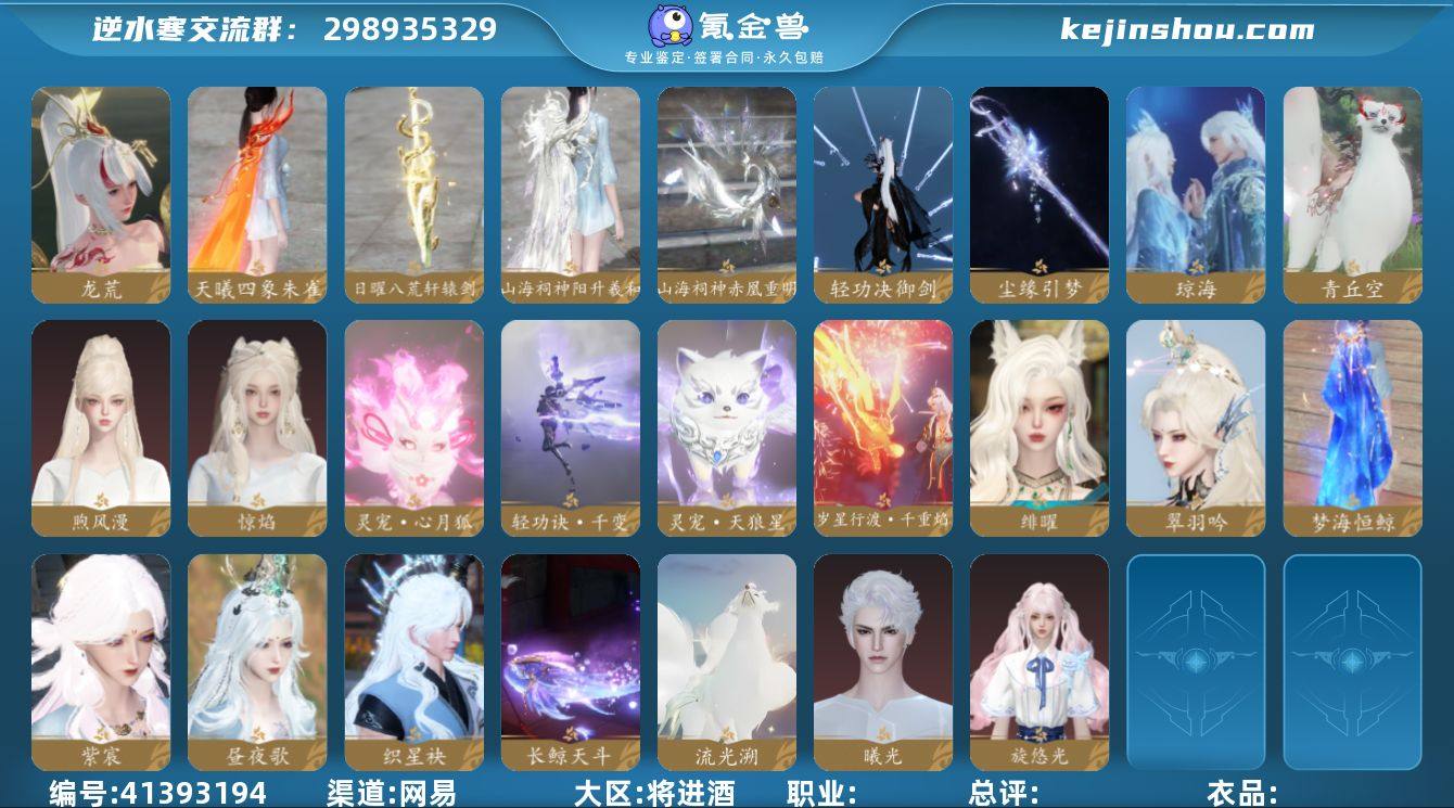 【已用天赏石35】【转盘外观2】战力值：1...