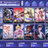 优选商品