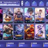 优选商品