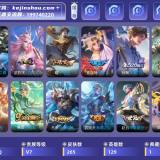 优选商品