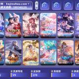 优选商品