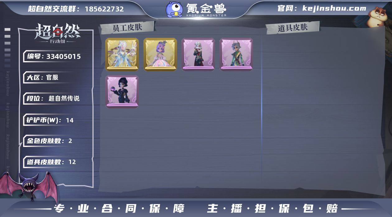 小黄-遗失的童话,莉莉-瑶台梦,爱丽丝-耀...