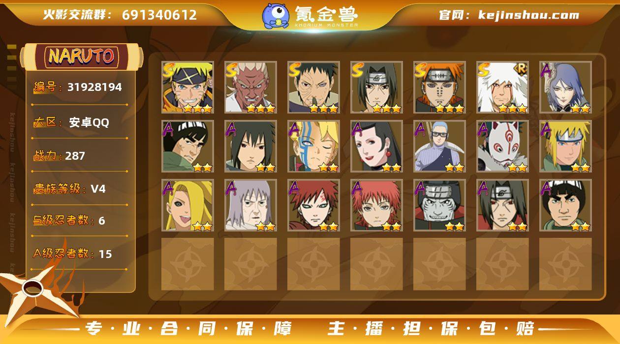 MCK629680 【（可转苹果）287w...