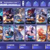 优选商品
