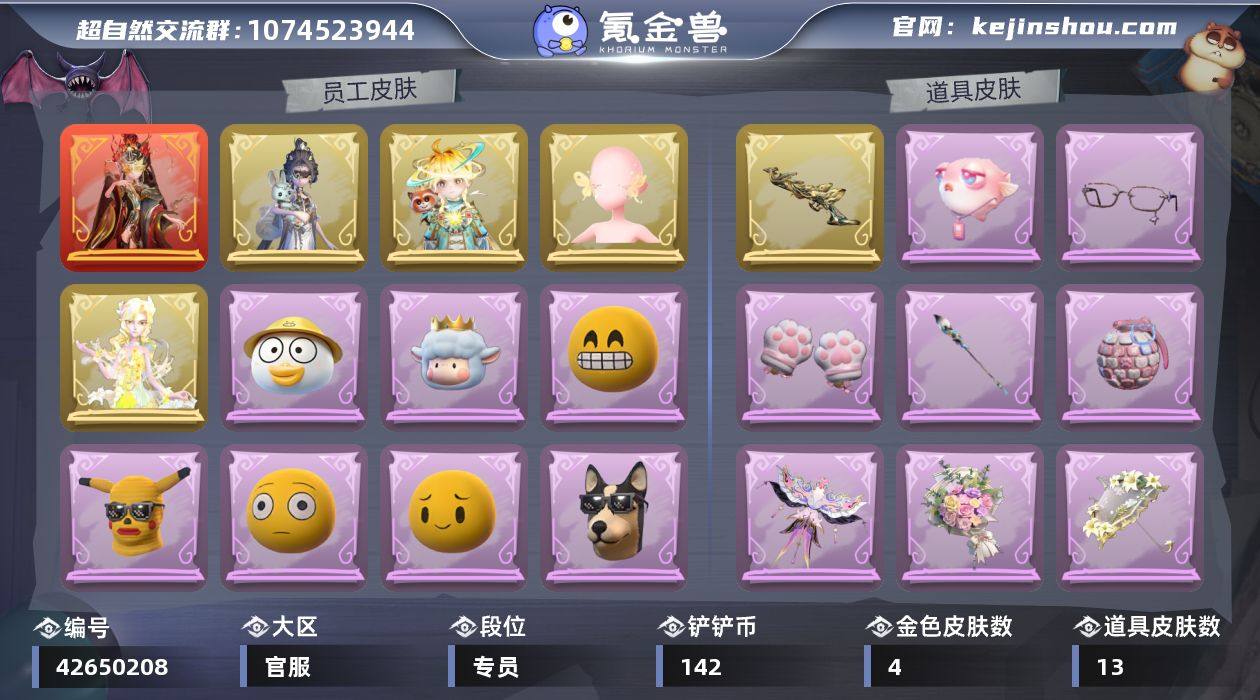 【Hcz6621】【特价秒杀】:幻梦1;耀...