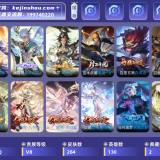 优选商品