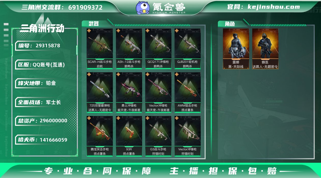 实名: 可修改【亮点: 31袋咖啡豆 露娜...