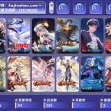 优选商品