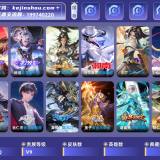 优选商品