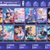 优选商品