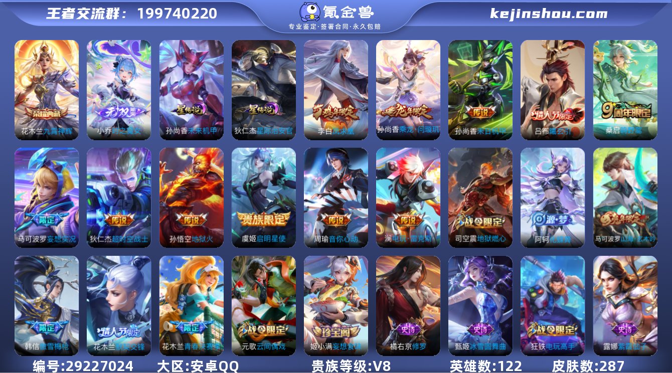 可二次【1无双1水晶11传说2星元】安卓Q...