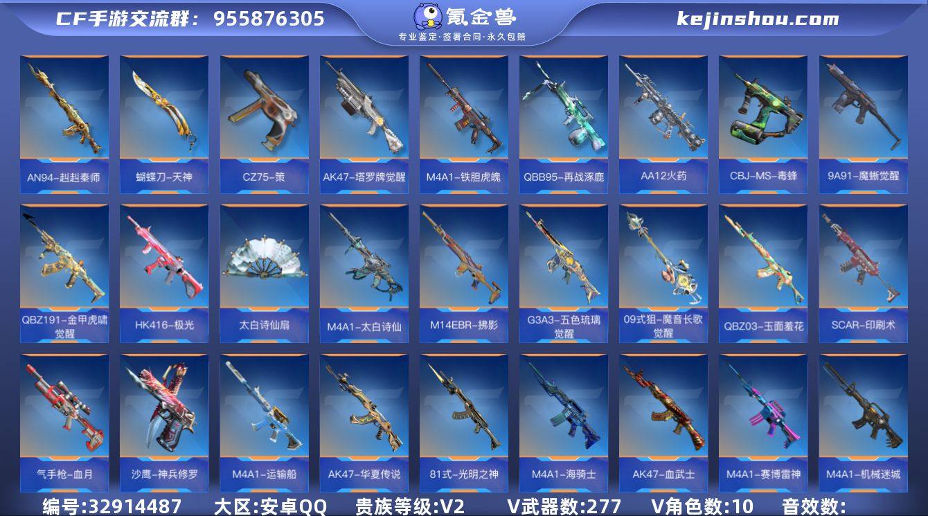 【QZSA828】VIP2/277V/10...