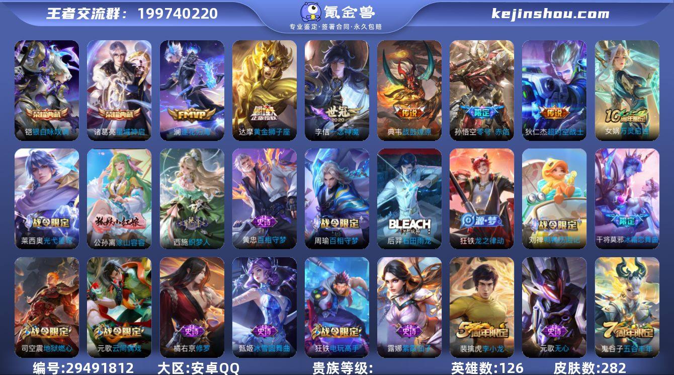 xs 【银白咏叹调 星域神启 逐花归海 一...