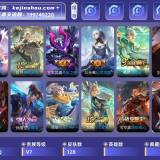 优选商品