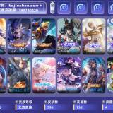 优选商品