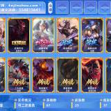 优选商品