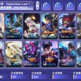 优选商品