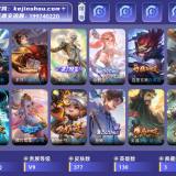 优选商品