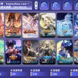 优选商品