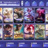 优选商品