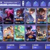 优选商品