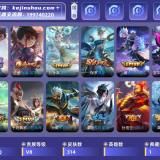 优选商品