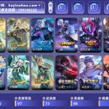 优选商品