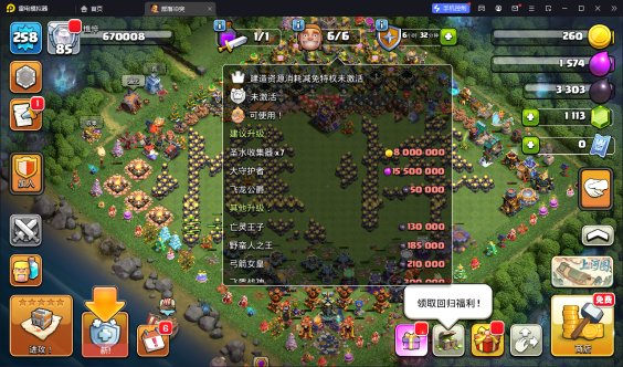 T13836国服不分系统 Q/V互通【 2...