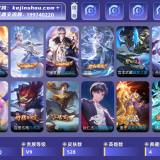 优选商品