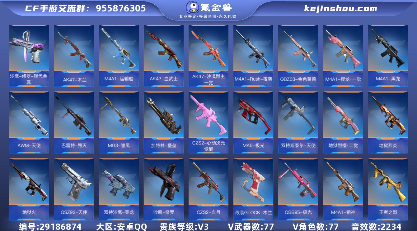 TZ2273【V3/77V1王/王烈/关小...