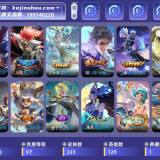 优选商品