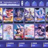 优选商品