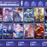优选商品