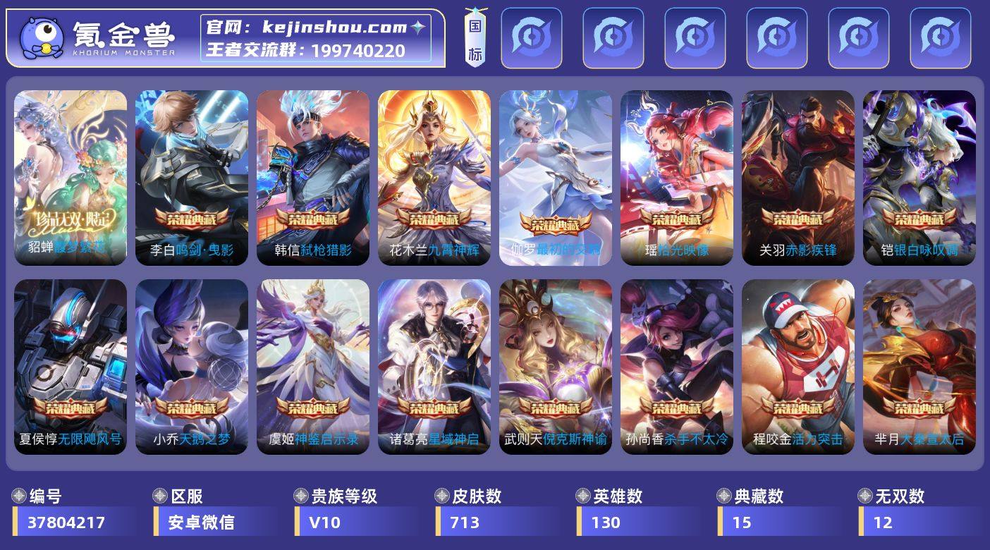 ky v10 可认证安卓（v）区  713...