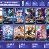 优选商品