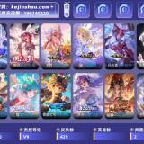 优选商品