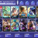 优选商品