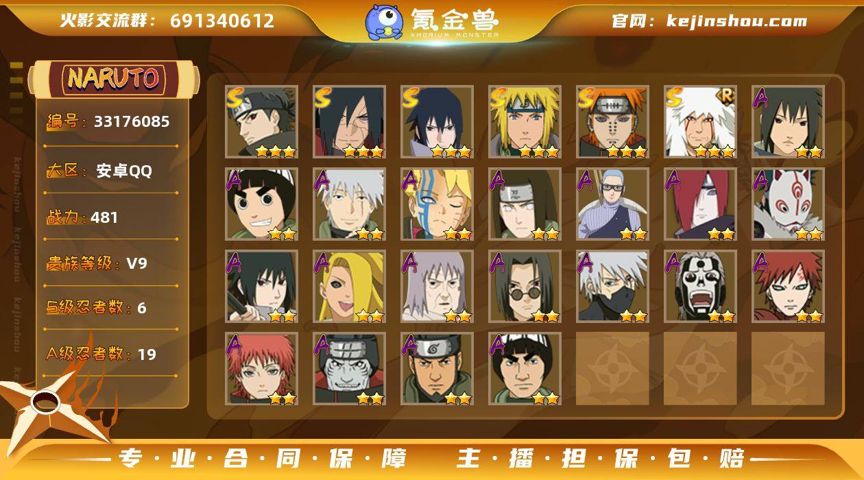 MCK632949 【（可转苹果）481W...