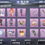优选商品