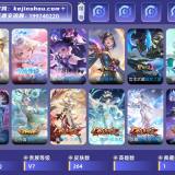 优选商品