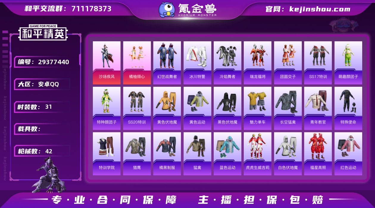 FK5298【地铁号-2粉装 橘柚倾心 沙...