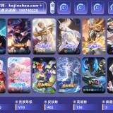 优选商品