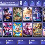 优选商品