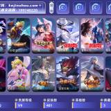 优选商品