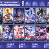 优选商品